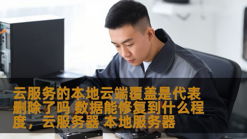 成都开荒保洁用什么工具