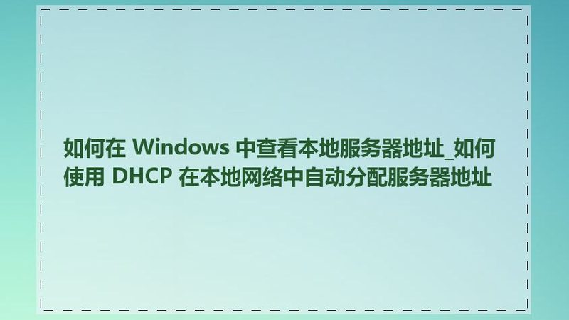 冰箱门封条更换：掌握这些步骤，告别泄露烦恼**