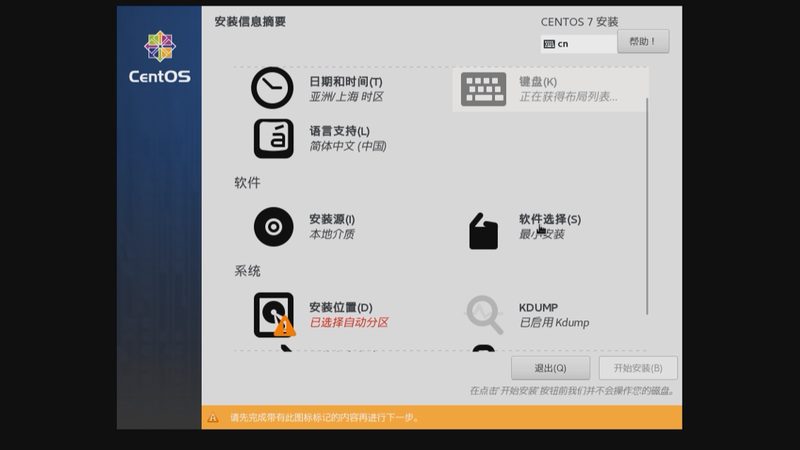 智能门锁安装：费用构成与合理预算**
