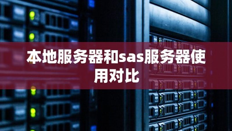 月嫂带睡与不带睡：价格背后的服务差异