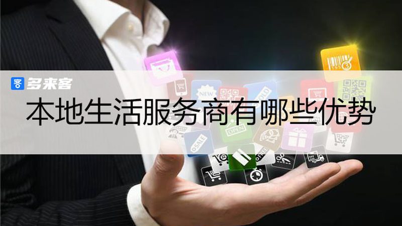 钟点工定制服务，加盟背后的那些事儿**