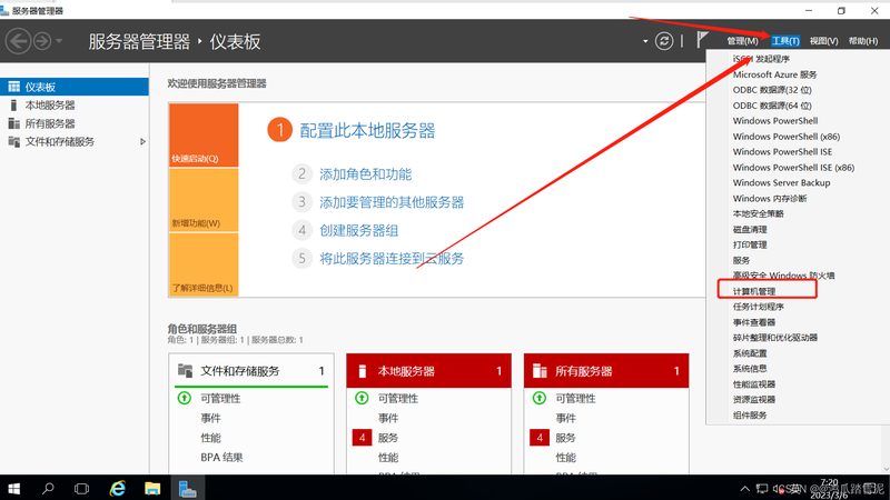 小标题：看懂这些术语，避免被误导