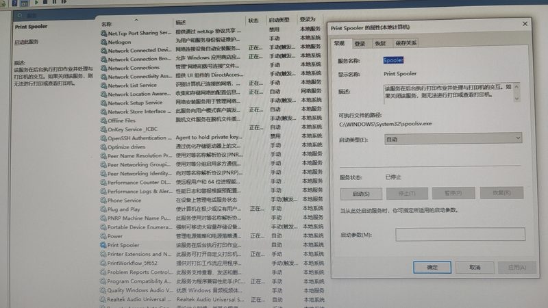 防水补漏价格多少钱一平